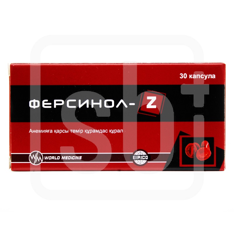 Ферсинол - Z № 30 капсулы