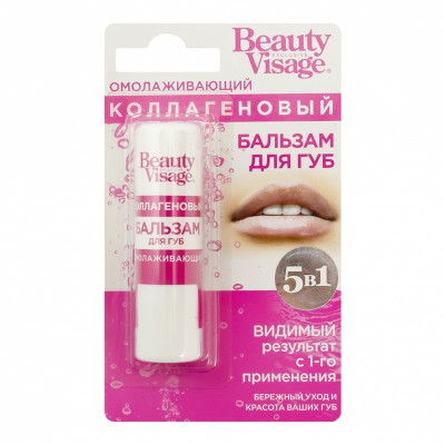 Бальзам для губ Beauty Visage колагеновый омолаживающий 3,6г
