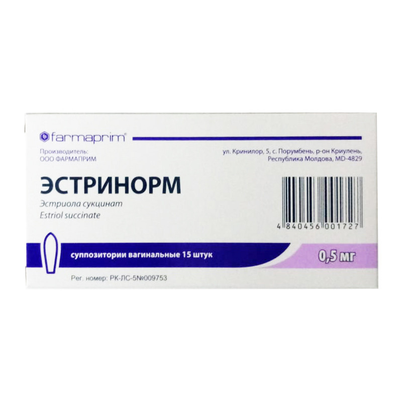 Эстринорм 0,5мг №15 супп. ваг.