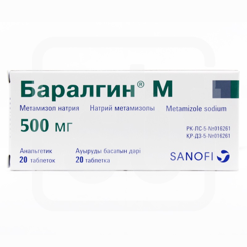 Баралгин М №20 табл