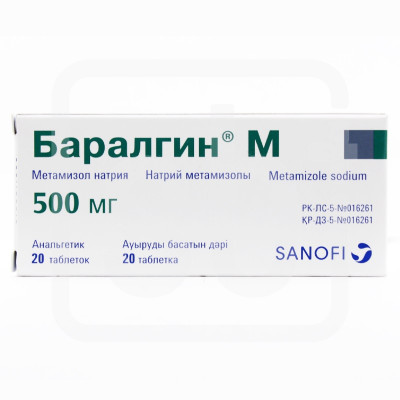 Баралгин М №20 табл