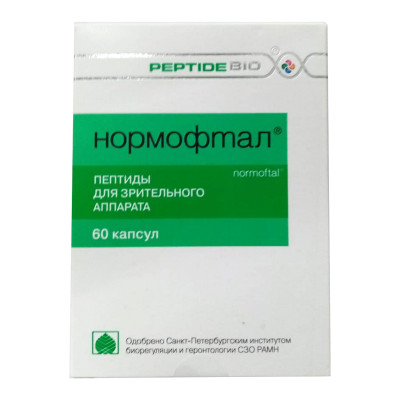 Нормофтал №60 капс