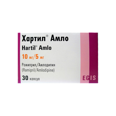 Хартил Амло 10мг/5мг №30 капс