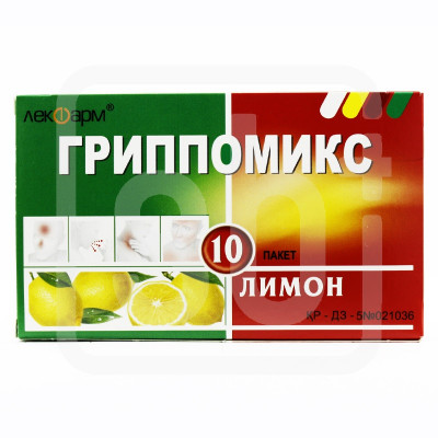 Гриппомикс Плюс Лимон №10 порошок д/приг. р-ра внутрь