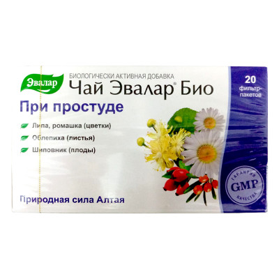 Эвалар БИО При простуде фиточай 1,5 г 20 шт