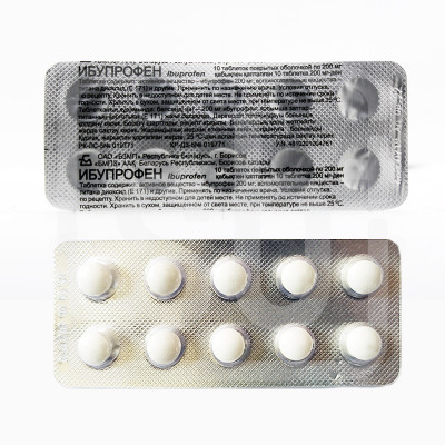 Ибупрофен таблетки 200 мг 10 шт Борисовский завод