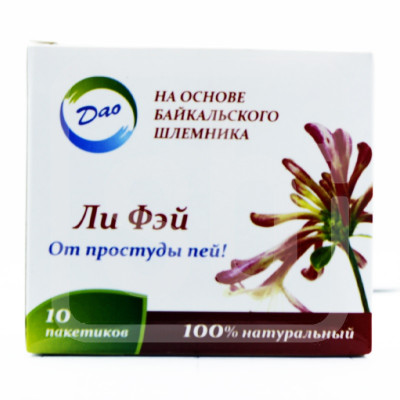 Ли Фэй №10 растворимый экстракт от гриппа