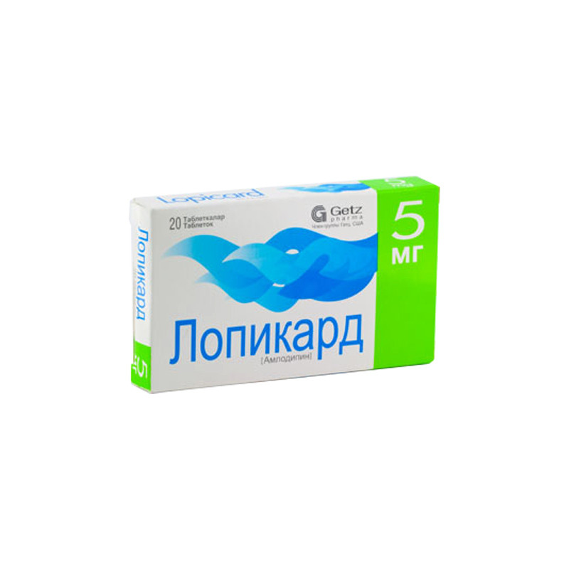 Лопикард 5мг №20 табл