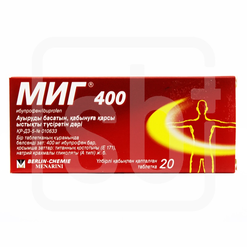 МИГ® 400 таблетки 400 мг 20 шт Берлин-Хеми АГ (Менарини Групп)