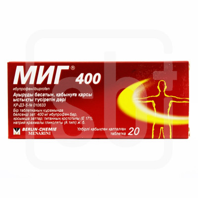 МИГ® 400 таблетки 400 мг 20 шт Берлин-Хеми АГ (Менарини Групп)