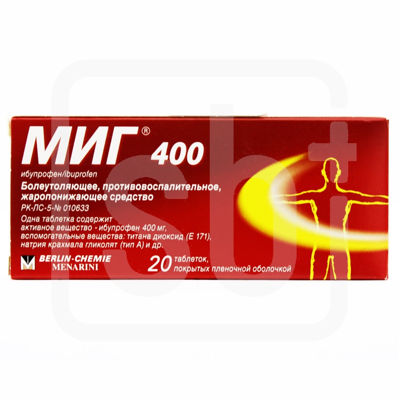 МИГ® 400 таблетки 400 мг 20 шт Берлин-Хеми АГ (Менарини Групп)