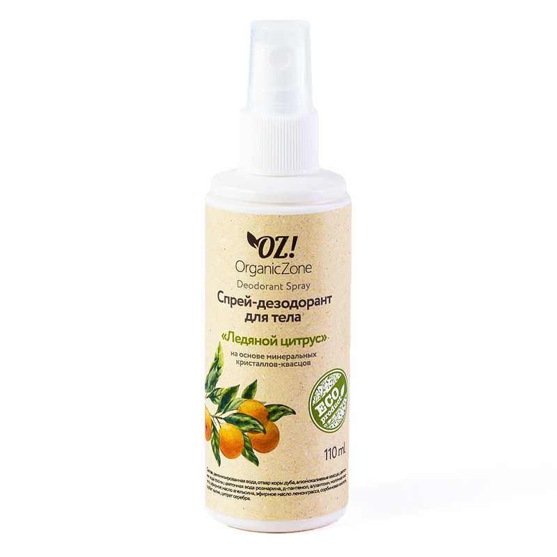 OZ! Спрей-дезодорант для тела с эфирными маслами "Ледяной цитрус" (110 мл)
