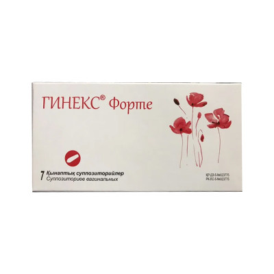 Гинекс Форте 750мг/200мг №7 супп.ваг
