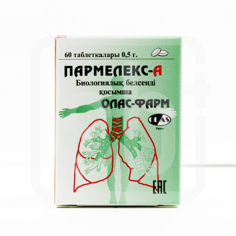 Пармелекс-А  0,5г №60 при заболеваниях дыхательной системы