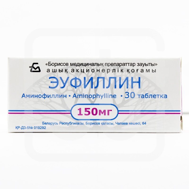 Эуфиллин 0,15 №30 Борисовский