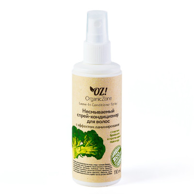 OZ! Несмываемый спрей-кондиционер для волос с эффектом ламинирования (с маслом брокколи и протеинами пшеницы) (110 мл)