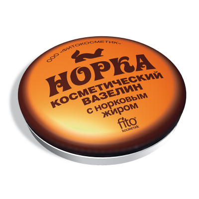 Вазелин  косметический "Норка" с норковым жиром 10г