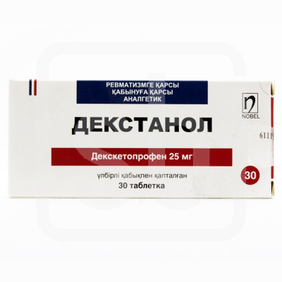 Декстанол  25мг №30 Нобель
