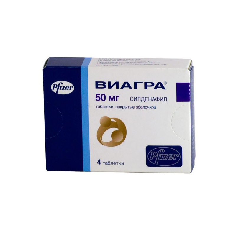 Виагра 50мг №4 табл