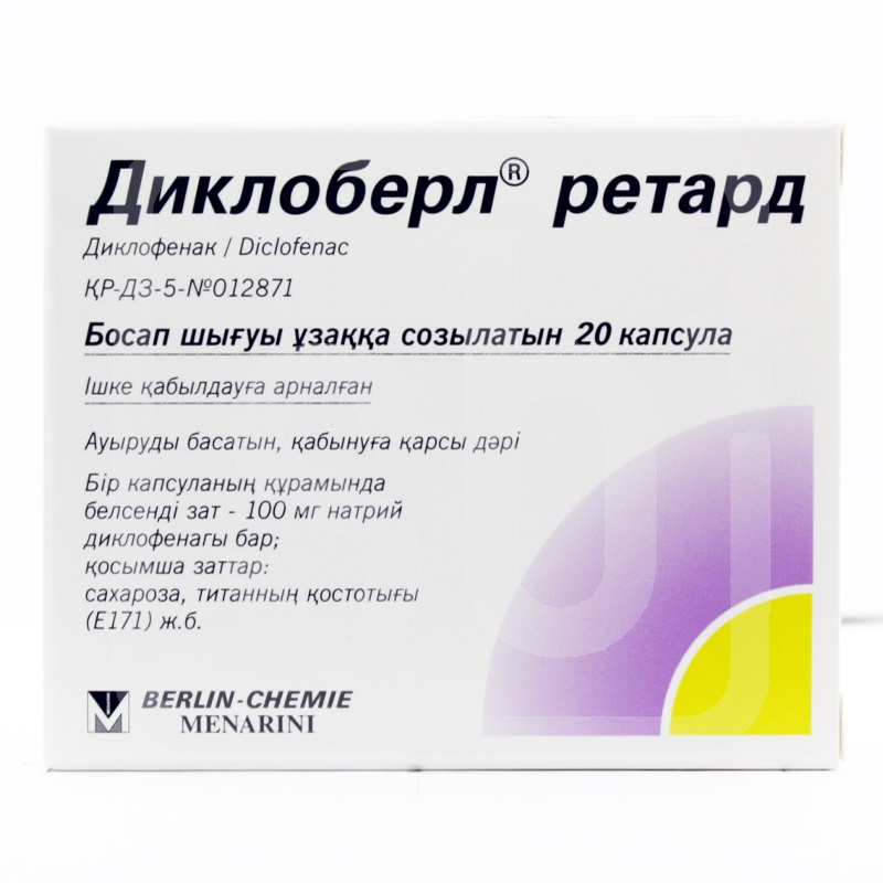 Диклоберл ретард 100 мг №20 капс