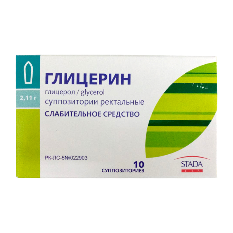 Глицерин 2,11г №10 супп взрослые