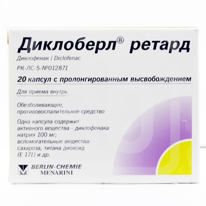 Диклоберл ретард 100 мг №20 капс
