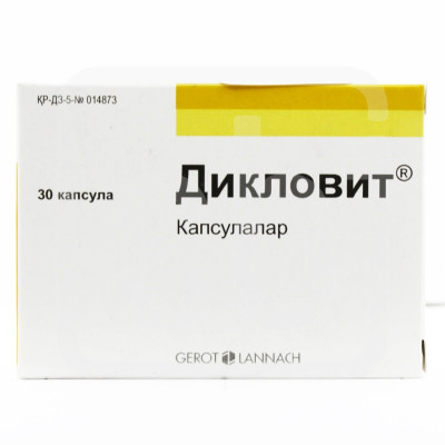 Дикловит №30 кап.