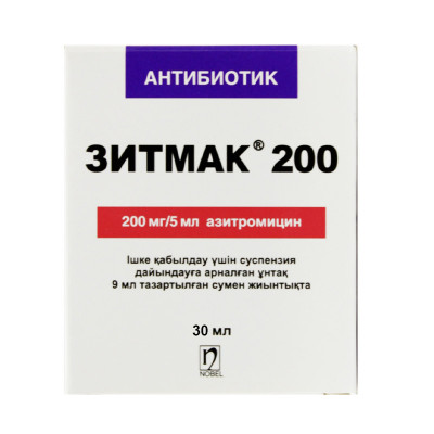 Зитмак суспензия 200мг/5 мл 30мл  Нобель