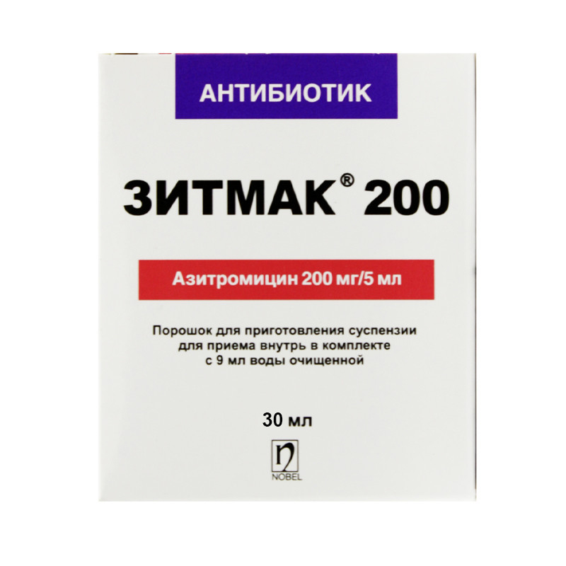 Зитмак суспензия 200мг/5 мл 30мл  Нобель