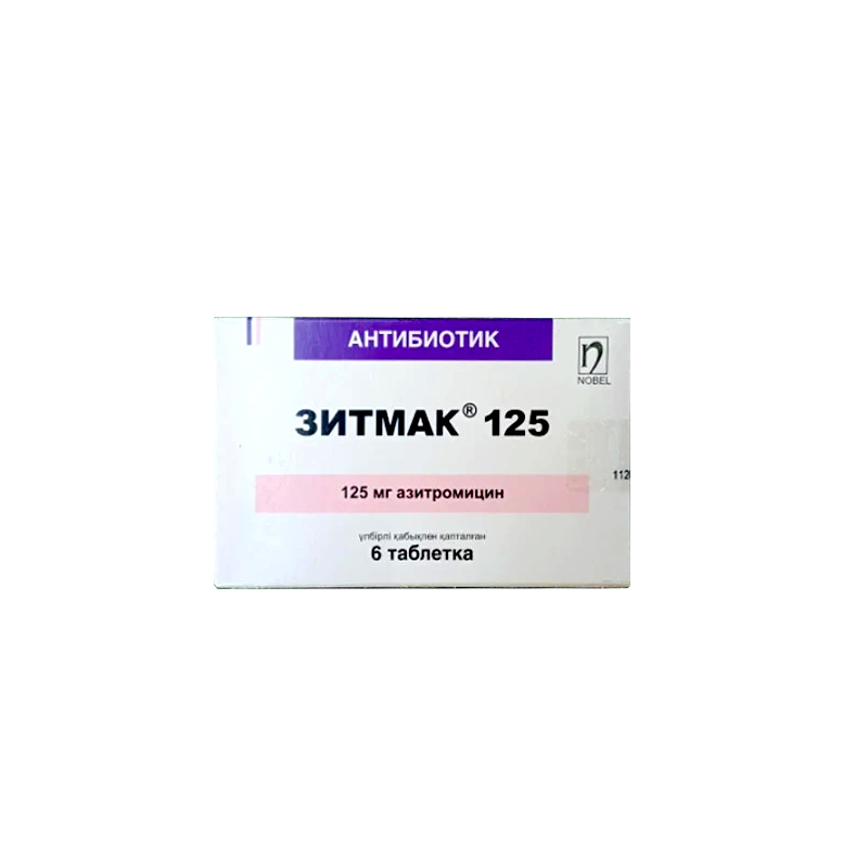 Зитмак 125 мг № 6 Нобель