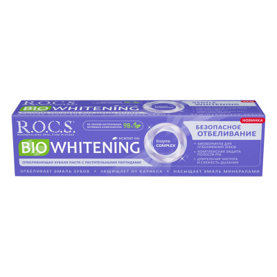 Зуб.паста РОКС BIOWHITENING безопасное отбеливание 94г