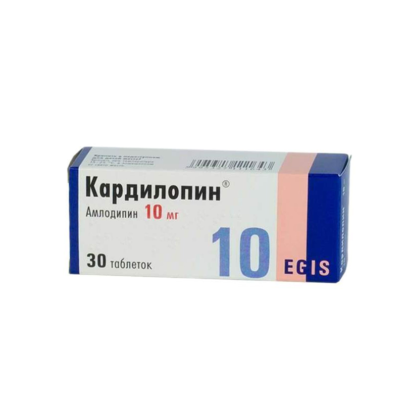 Кардилопин 10мг №30