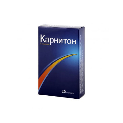 Карнитон №20 табл