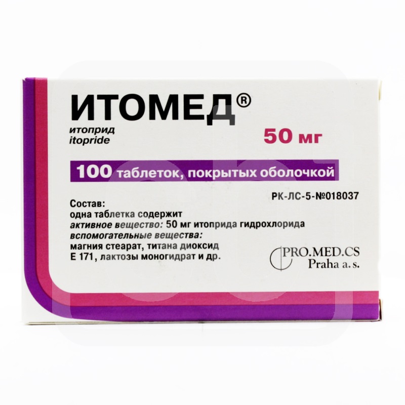 Итомед® таблетки 50 мг 100 шт ПРО.МЕД.ЦС Прага а.о.