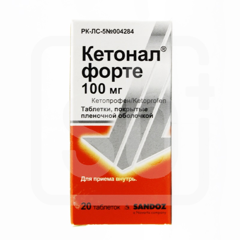 Кетонал форте 100мг. №20 табл Сандоз