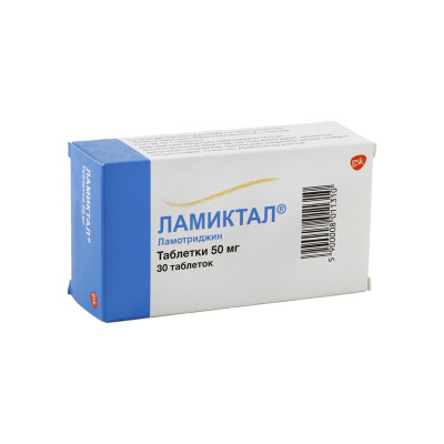 Ламиктал  50мг №30 жеват.табл.