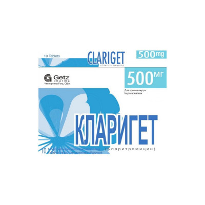 Кларигет 500мг № 14 таб.