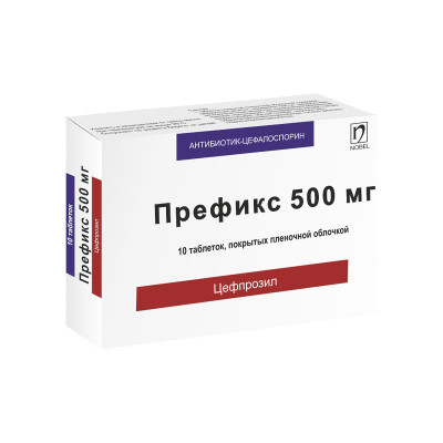 Префикс 500мг №10 Нобель