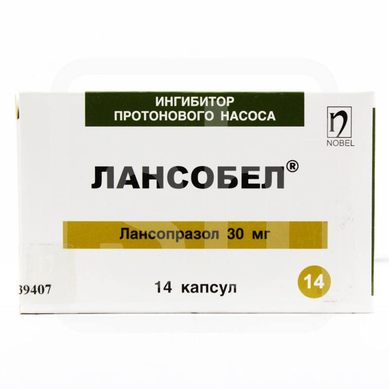 Лансобел 30мг №14 Нобель