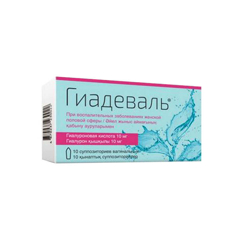 Гиадеваль 2,7г №10 супп,ваг