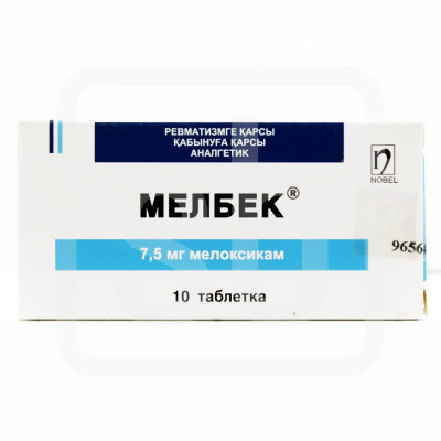 Мелбек 7,5мг №10 табл. Нобель