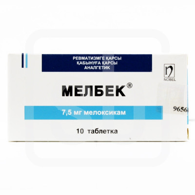 МЕЛБЕК® таблетки 7,5 мг 10 шт Нобел