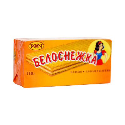 Вафли Белоснежка 110г