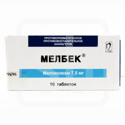 МЕЛБЕК® таблетки 7,5 мг 10 шт Нобел