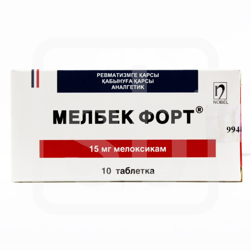 Мелбек форте 15мг №10 табл. Нобель