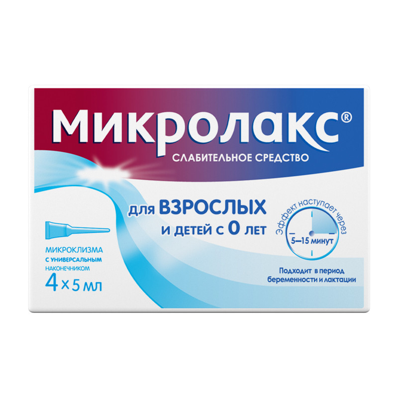 Микролакс 5 мл №12 р-р д/рект применения
