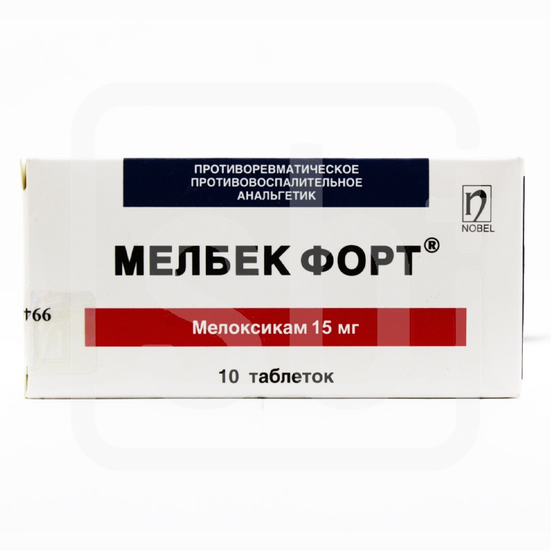 Мелбек форте 15мг №10 табл. Нобель
