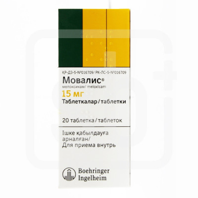 Мовалис 15мг №20 табл