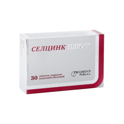 Селцинк Плюс 672мг №30 таблетки - купить с доставкой по Алматы за 3 260 ...