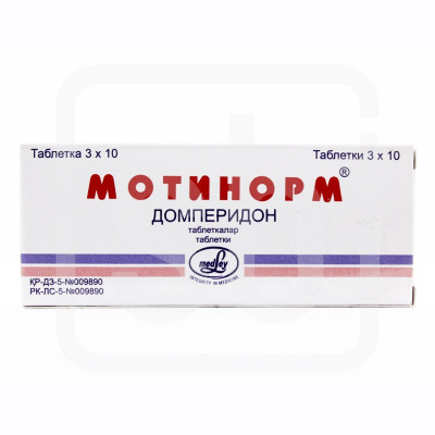 Мотинорм 10мг № 30 таб.